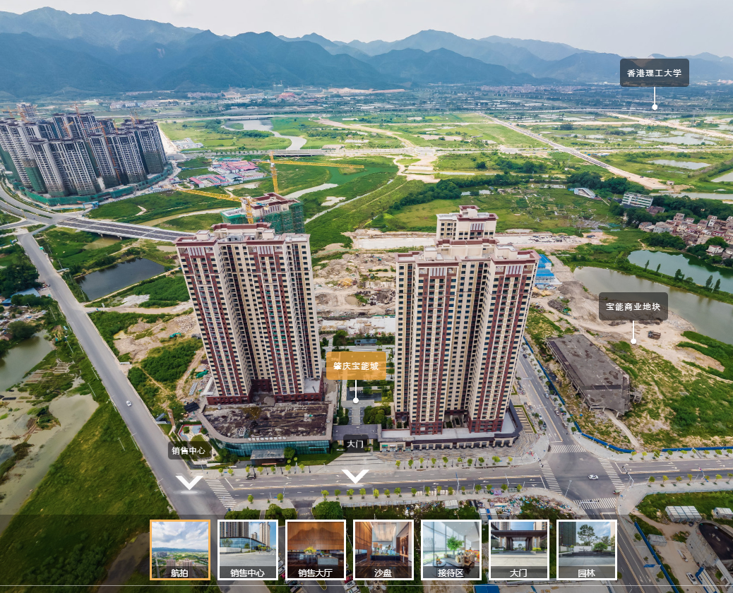 圣意文化与肇庆宝能城合作720全景
