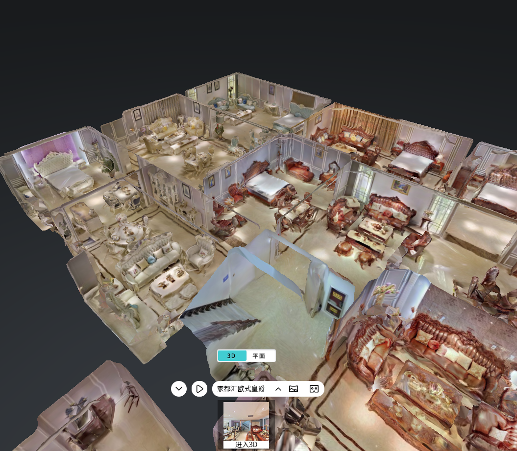 陕西安康家都汇家居广场欧式家具展厅VR