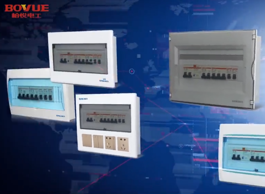 佛山市柏悦照明电器有限公司企业宣传片